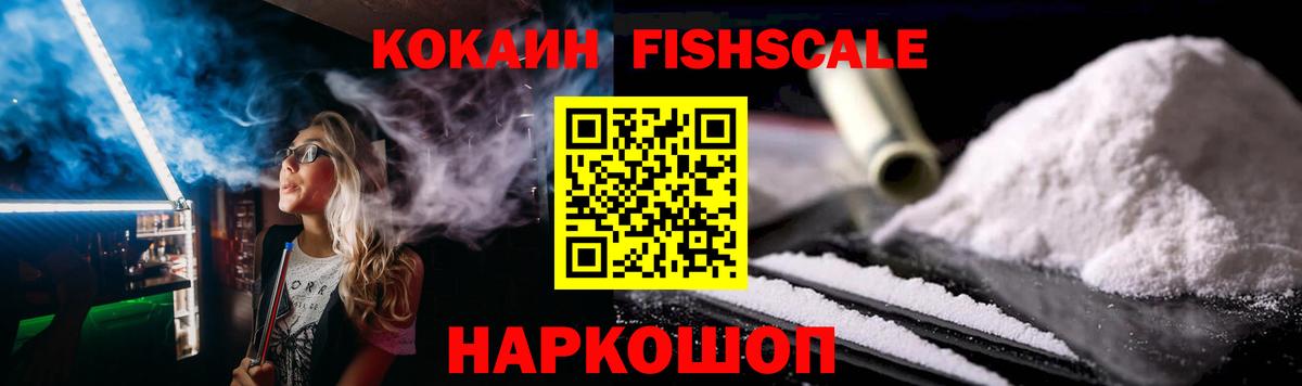 Шахты  продажа наркотиков  Cocaine 97%  Вход с VPN  Cocaine 98%  Кокаин 