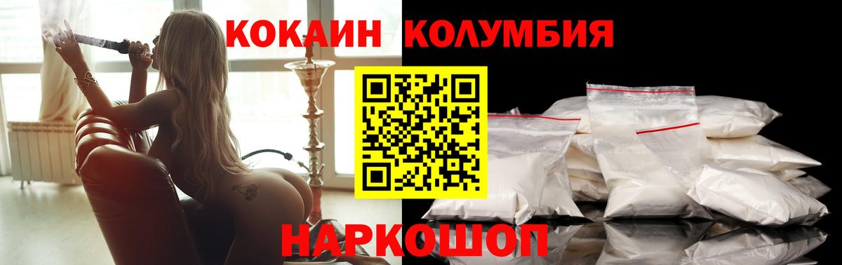 Cocaine Перу Шахты
