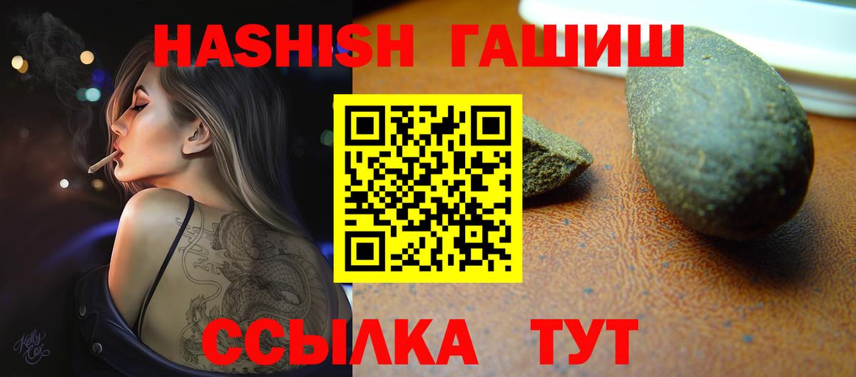 Гашиш индика сатива Шахты
