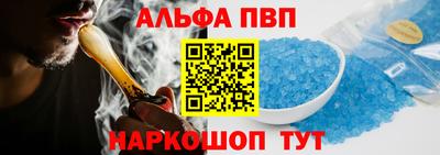 кристаллы Чапаевск