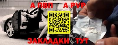 прущая мука Уссурийск