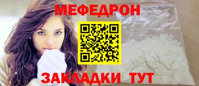 кокаин VHQ Чебаркуль