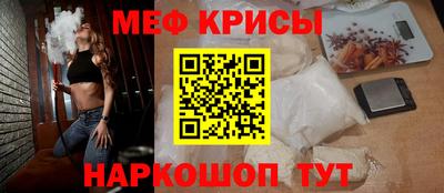 прущая мука Уссурийск