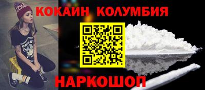 амфетамин Усть-Илимск