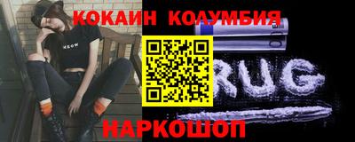 гидра Усть-Джегута