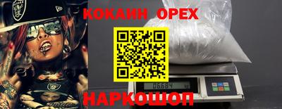 прущая мука Уссурийск