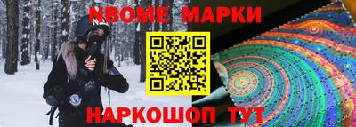 амфетамин Усть-Илимск