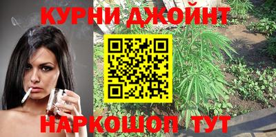 прущая мука Уссурийск