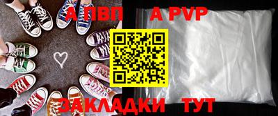 амфетамин Усть-Илимск