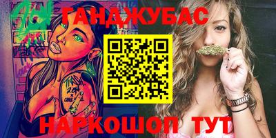 гидра Усть-Джегута