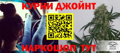 гидра Усть-Джегута