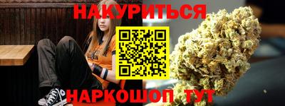 гидра Усть-Джегута