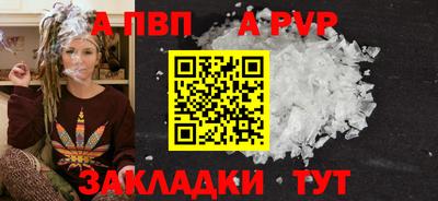 гидра Усть-Джегута
