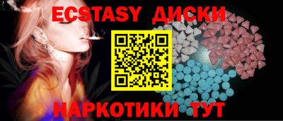 амфетамин Усть-Илимск