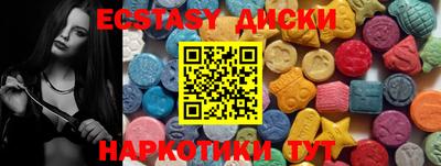 амфетамин Усть-Илимск