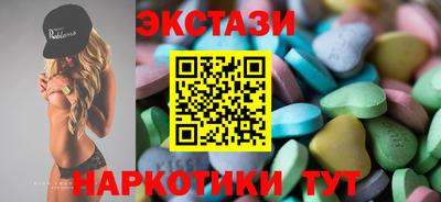 гидра Усть-Джегута