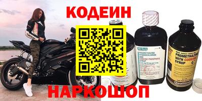 амфетамин Усть-Илимск