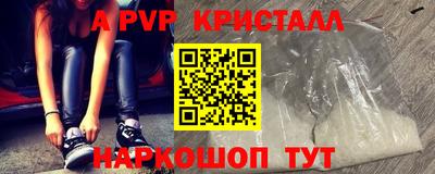 гидра Усть-Джегута