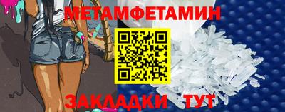 амфетамин Усть-Илимск