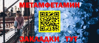 прущая мука Уссурийск