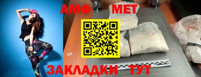 амфетамин Усть-Илимск
