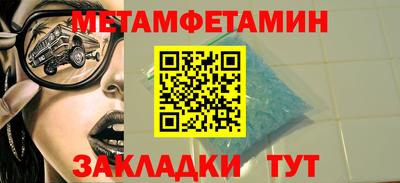 прущая мука Уссурийск
