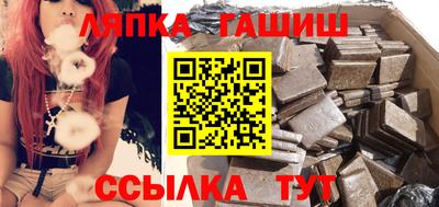 гидра Усть-Джегута