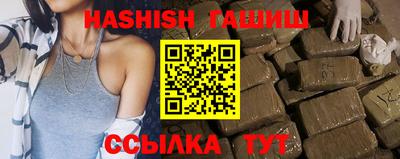 прущая мука Уссурийск