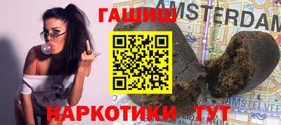 гидра Усть-Джегута