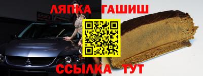 прущая мука Уссурийск