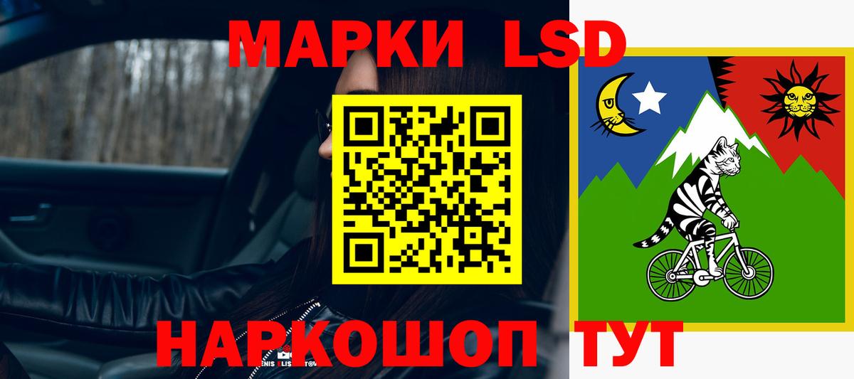 ЛСД экстази кислота  ссылка на мегу сайт  Шахты  Лсд 25 экстази ecstasy  Вход с VPN 