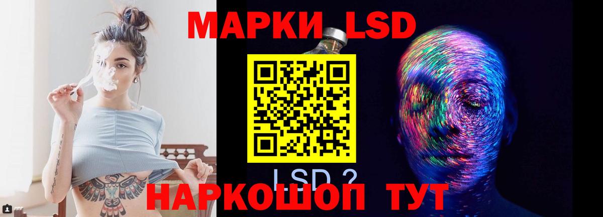 ЛСД экстази ecstasy Шахты