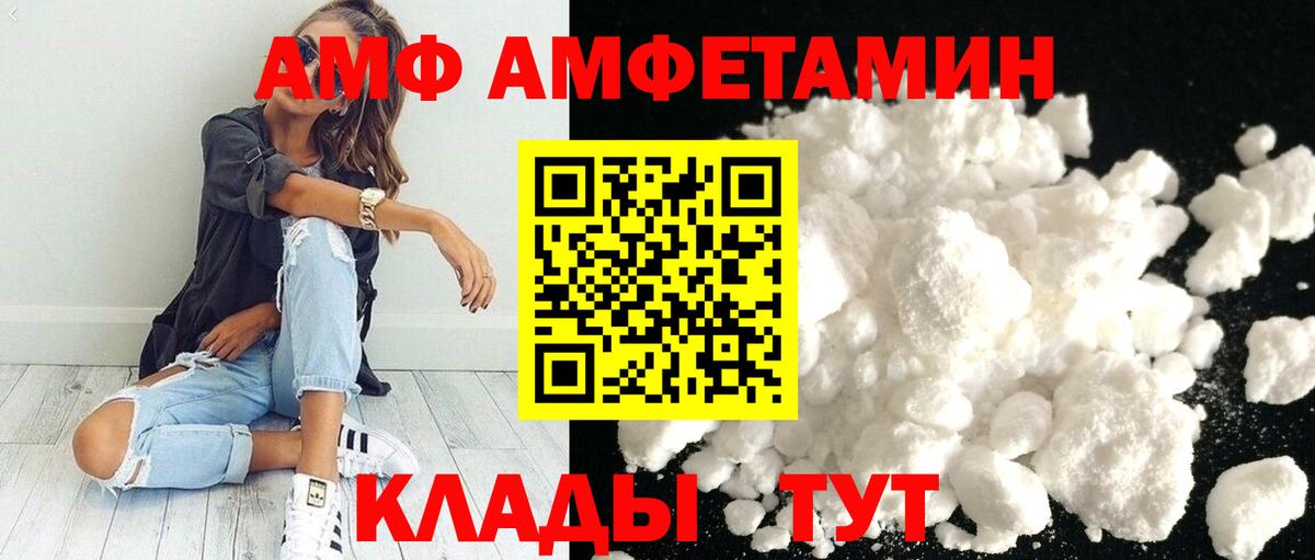 Метамфетамин мет  Первитин  Шахты  Вход с VPN 