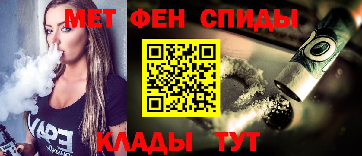 Метамфетамин Декстрометамфетамин 99.9% Шахты