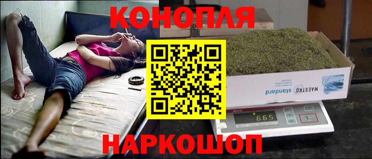 Марихуана SATIVA & INDICA  Канабис ГИДРОПОН  Каннабис ГИДРОПОН  Шахты  Вход с VPN  Каннабис SATIVA & INDICA 