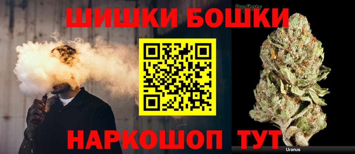 Гашиш  Шахты  НБОМе  Вход с VPN  Cocaine  Мефедрон кристаллы  Альфа ПВП СК   Лсд 25 